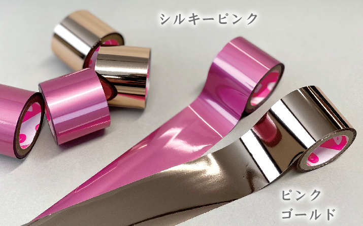 ウチハク新色の先行販売について - 金箔屋卯兵衛