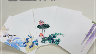 新商品 】箔押しポストカードの販売について - 金箔屋卯兵衛