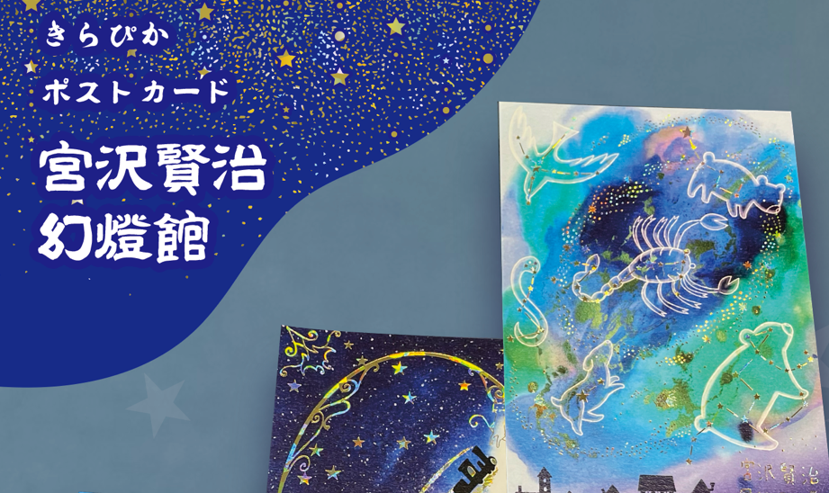 原画　「金魚　銀河の夜を舞う」　A3サイズ 新商品のご案内】 - 金箔屋卯兵衛